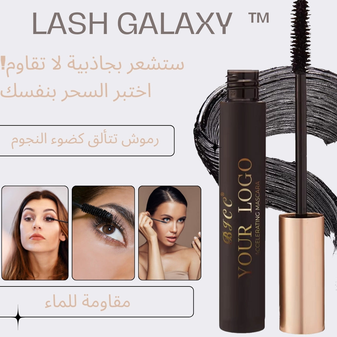 Lash Galaxy  ™