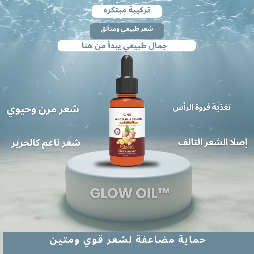 Glow Oil™