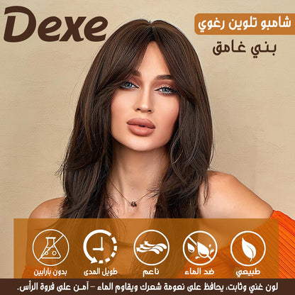Dexe شامبو صبغة الشعر بالأرغان - بني غامق، 500 مل | تغطية كاملة للشيب، تركيبة طبيعية بثلاث فوائد في منتج واحد