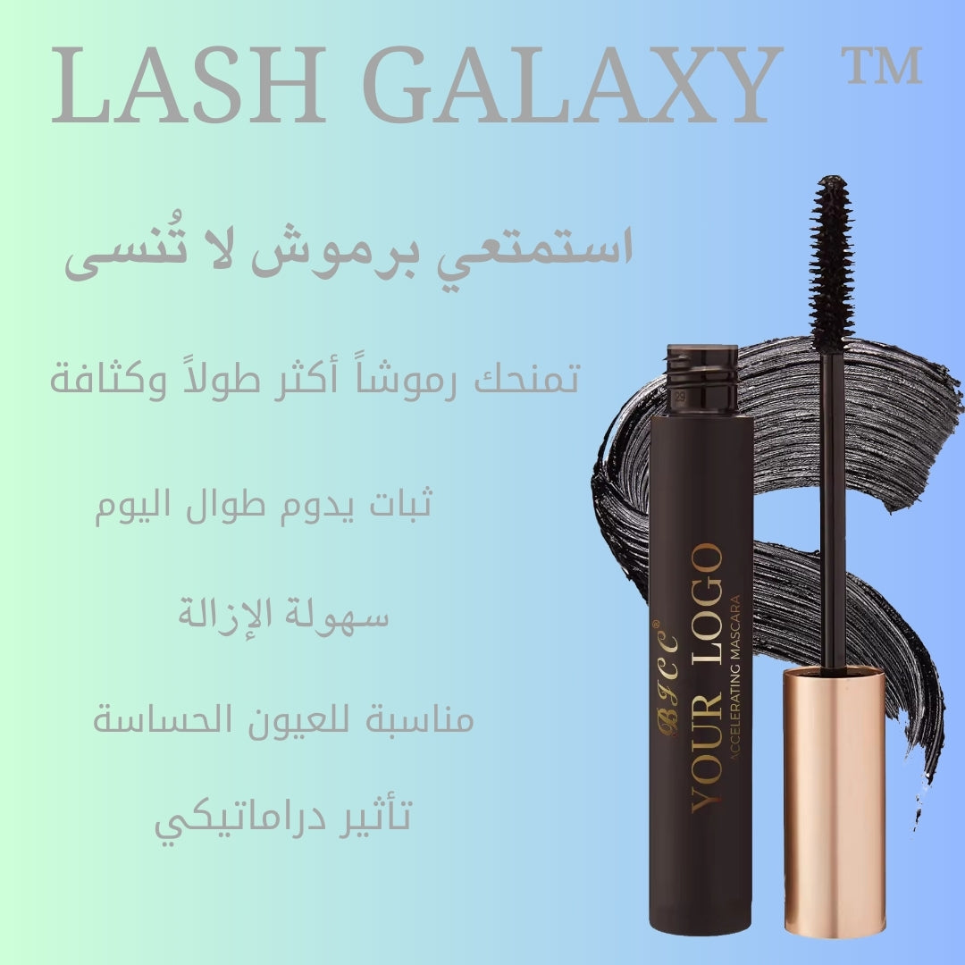 Lash Galaxy  ™