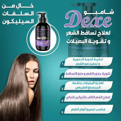 Dexe شامبو ضد تساقط الشعر – تركيبة نباتية بالجنسنغ والكيراتين النباتي – لتقوية البصيلات وتكثيف الشعر – خالٍ من السلفات والسيليكون – 500 مل