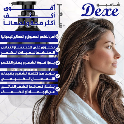 Dexe شامبو ضد تساقط الشعر – تركيبة نباتية بالجنسنغ والكيراتين النباتي – لتقوية البصيلات وتكثيف الشعر – خالٍ من السلفات والسيليكون – 500 مل