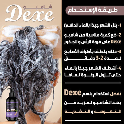 Dexe شامبو ضد تساقط الشعر – تركيبة نباتية بالجنسنغ والكيراتين النباتي – لتقوية البصيلات وتكثيف الشعر – خالٍ من السلفات والسيليكون – 500 مل