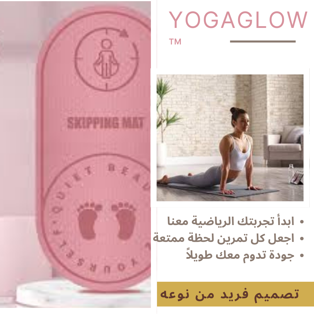 YogaGlow ™