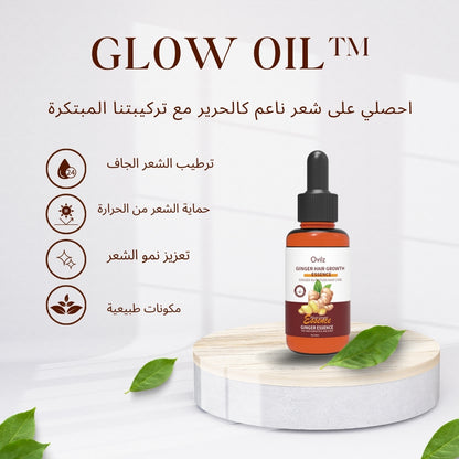 Glow Oil™