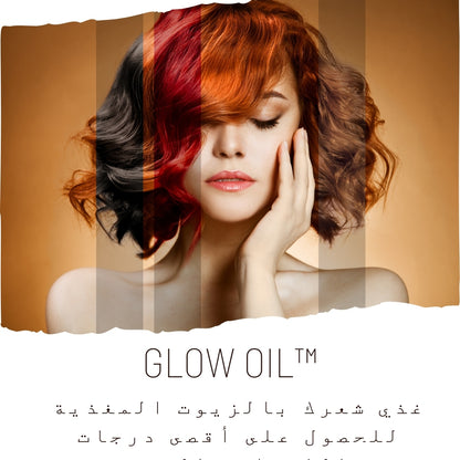 Glow Oil™